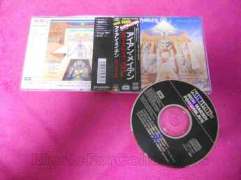 IRON MAIDEN / Powerslave - 1984 / JAPAN