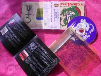 DEEP PURPLE / The Battle Rages On … - 1993 / JAPAN