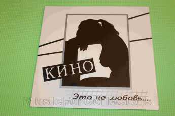 ���� / ��� �� ������ - 1985 / Russia