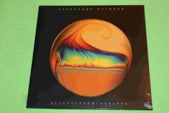 �������, ��������� / ������������������� - 2017 / Russia