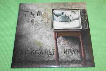 ������, ��������� / ��� - 2021 / EU