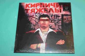 ������� / ������� ������ - 1996 / Germany