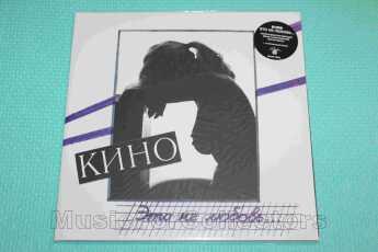 ���� / ��� �� ������ - 1985 / EU