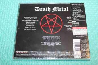 ONSLAUGHT / Power From Hell / JAPAN