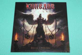 ������� / ���� ������ - 2024 / Russia