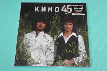 ���� / 45 - 1982 / ESTONIA