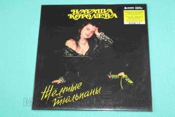 ��������, ������ / ������ �������� - 1991 / ESTONIA