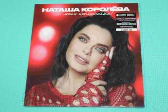 ��������, ������ / ���� �����������! - 2000 / ESTONIA