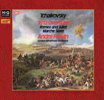 TCHAIKOVSKY / 1812 Overture / Andre Previn / JAPAN