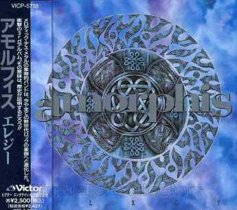 AMORPHIS / Elegy - 1996 / JAPAN
