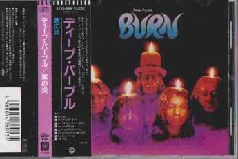 DEEP PURPLE / Burn - 1974 / JAPAN