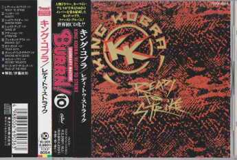 KING KOBRA / Ready To Strike - 1985 / JAPAN