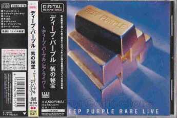 DEEP PURPLE / Rare Live - 1975 / JAPAN