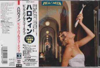 HELLOWEEN / Pink Bubbles Go Ape - 1991 / JAPAN