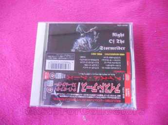 ICED EARTH / Night Of the Stormrider - 1992 / JAPAN