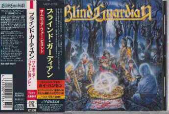 BLIND GUARDIAN / Somewhere Far Beyond - 1992 / JAPAN