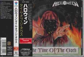 HELLOWEEN / The Time Of The Oath - 1996 / JAPAN