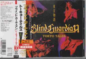 BLIND GUARDIAN / Tokyo Tales - 1993 / JAPAN