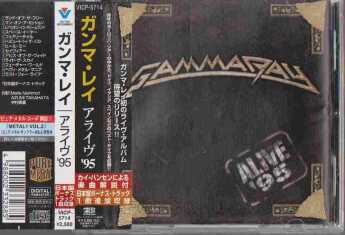 GAMMA RAY / Alive - 1995 / JAPAN