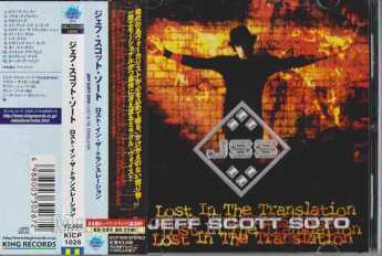 SOTO, JEFF SCOTT / Lost In Transaction - 2004 / JAPAN