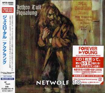 JETHRO TULL / Aqualung - 1971 / JAPAN