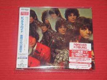PINK FLOYD / The Piper At The Gates of Dawn - 1967 / JAPAN