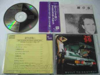 SCHENKER, MICHAEL / Built To Destroy - 1983 / JAPAN