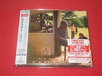 PINK FLOYD / Ummagumma - 1969 / JAPAN