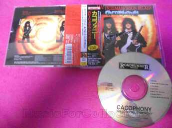 FRIEDMAN / BECKER / Speed Metal Symphony - 1987 / JAPAN