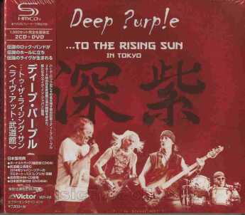 DEEP PURPLE / To the Rising Sun In Tokyo - 2015 / JAPAN