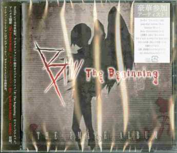 FRIEDMAN, MARTY / B: The Beginning - The Image Album - 2018 / JAPAN