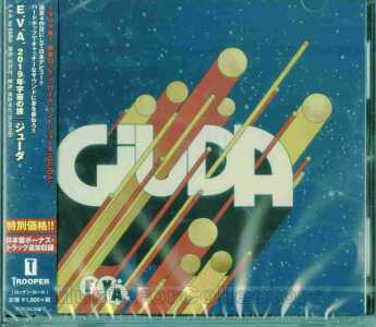 GIUDA / Eva - 2020 / JAPAN