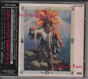SILVERFISH / Organ Fan - 1992 / JAPAN