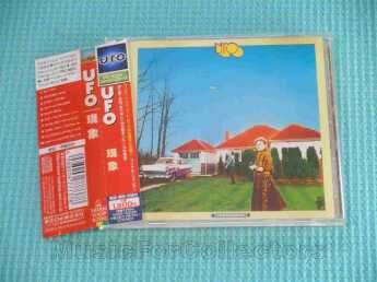 UFO / Phenomenon - 1974 / JAPAN