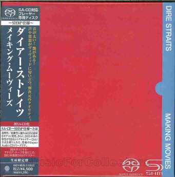 DIRE STRAITS / Making Movies - 1980 / JAPAN