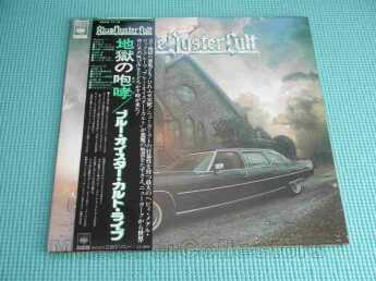 BLUE OYSTER CULT / Your Feet On Your Knees / JAPAN
