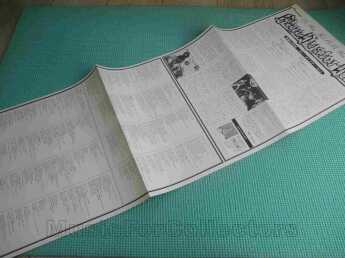 BLUE OYSTER CULT / Your Feet On Your Knees / JAPAN