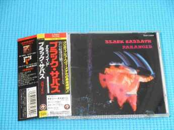BLACK SABBATH / Paranoid - 1970 / JAPAN