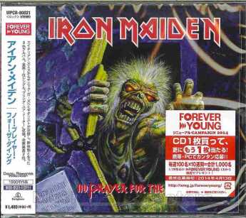 IRON MAIDEN / No Prayer For The Dying - 1990 / JAPAN