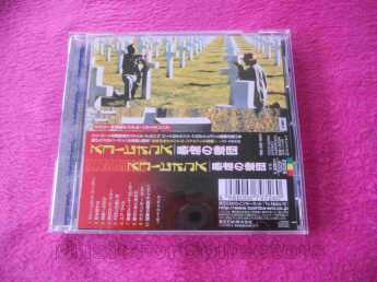 SCORPIONS / Taken By Force - 1977 / JAPAN