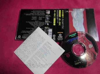 CARCASS / Heartwork EP + Tools of The Trade EP / JAPAN