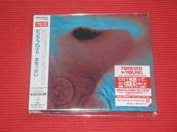 PINK FLOYD / Meddle - 1971 / JAPAN