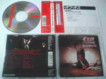 OSBOURNE, OZZY / Blizzard of Ozz - 1980 / JAPAN