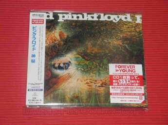PINK FLOYD / A Saucerful Of Secrets - 1968 / JAPAN