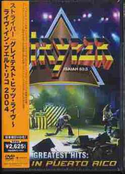 STRYPER / Greatest Hits: Live In Puerto Rico - 1989 / JAPAN