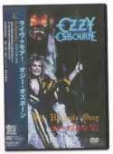 OSBOURNE, OZZY / The Ultimate Ozzy - 1986 / JAPAN