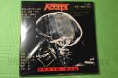 ACCEPT / Death Row - 1994 / EU
