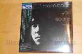 BOLAN, MARC / You Scare Me To Death - 1966 / JAPAN
