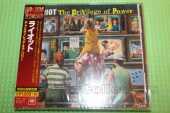 RIOT / The Privilege Of Power - 1990 / JAPAN
