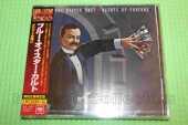 BLUE OYSTER CULT / Agents Of Fortune - 1976 / JAPAN